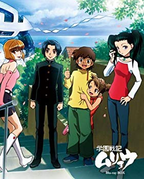 【中古】「学園戦記ムリョウ」Blu-ray BOX(期間限定版) tf8su2k