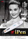 【中古】ローマの休日iPenセット 音が出るペン スクリーンプレイ(2)
