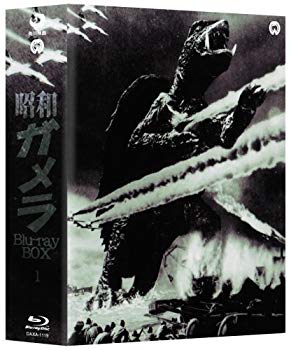 Rakuten - 【中古】昭和ガメラ Blu-ray BOX I 2mvetro