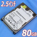 【中古】WESTERNDIGITAL 【中古HDD】2.5インチ内蔵HDD 80GB WD800BEVE IDE/ATA100 (9.5mm/5400rpm/8MB)《データ消去&フォーマット済み》 rdzdsi3(2)