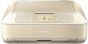 【中古】【非常に良い】Canon キヤノンインクジェット複合機 PIXUSMG7530F エクリエベージュ d2ldlup