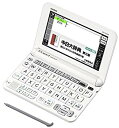 【中古】【非常に良い】カシオ 電子辞書 エクスワード 中国語モデル XD-G7300WE ホワイト コンテンツ100 dwos6rj