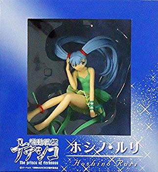 楽天市場】ホシノ ルリ(ホビー)の通販 楽天市場】ホシノ ルリ(ホビー)の通販