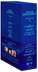 【中古】【非常に良い】ピーター・グリーナウェイ コレクションDVD-BOX 1