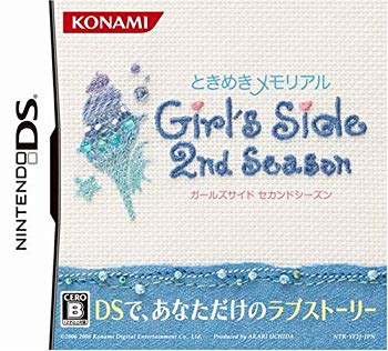 【中古】【非常に良い】ときめきメモリアル Girl's Side 2nd Season 6g7v4d0 【中古】【非常に良い】ときめきメモリアル Girl's Side 2nd Season 6g7v4d0
