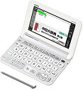 【中古】カシオ 電子辞書 エクスワード 中国語モデル XD-Y7300WE ホワイト コンテンツ100 ggw725x