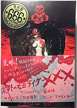 楽天市場】韮沢靖（フィギュア｜コレクション）：ホビーの通販