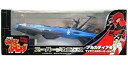 【中古】宇宙海賊キャプテンハーロック スーパーメカニクス アルカディア号 (TVアニメカラー) 2mvetro(3)