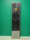 【中古】東芝 HDD・DVDリモコン SE-R0292