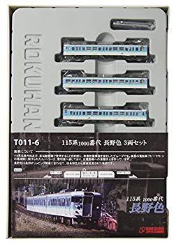 【中古】【非常に良い】ロクハン Zゲージ T011-6 115系1000番代 長野色 3両セット qqffhab