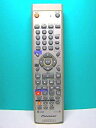 【中古】パイオニア DVDレコーダーリモコン VXX2927(2)