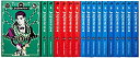 【中古】JOJOnium ジョジョの奇妙な冒険 函装版 コミック 1-17巻セット (愛蔵版コミックス) qqffhab