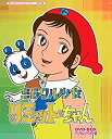 【中古】ミラクル少女リミットちゃん DVD-BOX デジタルリマスター版【想い出のアニメライブラリー 第40集】 qqffhab(2)