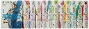 【中古】極厚 蒼天航路 全12巻完結セット (モーニングKCDX) khxv5rg