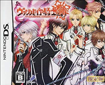 【中古】ヴァンパイア騎士DS (限定版) (特典無し) 2mvetro 【中古】ヴァンパイア騎士DS (限定版) (特典無し) 2mvetro