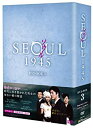 【中古】【非常に良い】ソウル1945 DVD-BOX3(2)