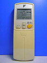 【中古】ダイキン エアコンリモコン ARC422A2(3)