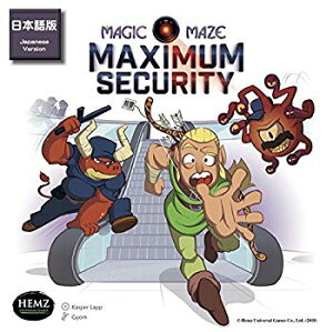 【中古】【非常に良い】マジックメイズ 拡張セット:マキシマムセキュリティー z2zed1b
