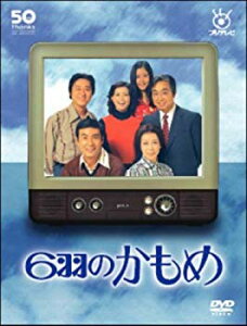 【中古】【非常に良い】フジテレビ開局50周年記念DVD 6羽のかもめ 6g7v4d0