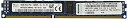【中古】【非常に良い】レノボ・ジャパン 16GB(1x16GB 2Rx4 1.5V)PC3-14900 1866MHz VLP RDIMM 46W0712 9j...
