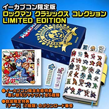 楽天市場】ロックマン クラシックス コレクション 1 2の通販 楽天市場】ロックマン クラシックス コレクション 1 2の通販