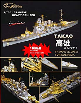 楽天市場】1/350 重巡洋艦 高雄 エッチングパーツの通販 楽天市場】1/350 重巡洋艦 高雄 エッチングパーツの通販