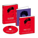 【中古】胸騒ぎの恋人 Blu-ray 9jupf8b