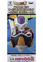 【中古】ドラゴンボールZ ワールドコレクタブルフィギュア〜FREEZA SPECIAL〜vol.1 フリーザ(第一形態) 単品 プライズ(3)