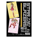 【中古】宇宙戦艦ヤマト2202 リバーシブルブランケット(森雪2)