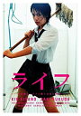 【中古】ライフ DVD BOX