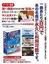 【中古】DVDカラオケ全集 「Best Hit Selection 100」 VOL.1 wgteh8f