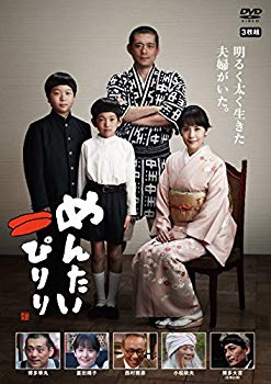 【中古】めんたいぴりり [DVD] d2ldlup