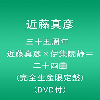 ޡåȥץ饹㤨֡šۻ޼ǯ ƣɧ߰˽=󽽻Ͷ ((DVD w17b8b5פβǤʤ14,104ߤˤʤޤ