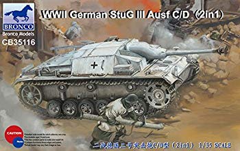 【中古】ブロンコモデル 1/35 ドイツ 3号突撃砲C/D型 7.5cm48口径砲 & 24口径砲 プラモデル CB35116 dwos6rj