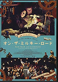 【中古】オン・ザ・ミルキー・ロード [DVD] z2zed1b