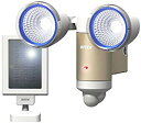 【中古】ムサシ RITEX LEDセンサーライト(3W×2灯) 「ソーラー式」 電球色レンズ付き 防雨型 S-65L w17b8b5