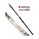 【中古】シェアーズ(Shares) SOLFIESTA(ソルフィエスタ) STELVIO (ステルヴィオ)磯遠投 / 4-540PTS n5ksbvb(4)