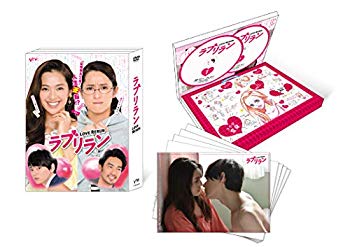 【中古】ラブリラン DVD-BOX mxn26g8 【中古】ラブリラン DVD-BOX mxn26g8