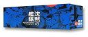 【中古】沈黙の艦隊 全16巻セット 講談社漫画文庫 p706p5g