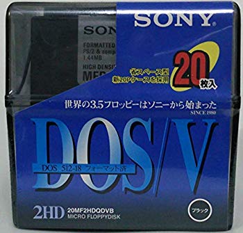 šSONY 20MF2HDQDVB cm3dmju