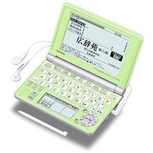 【中古】CASIO Ex-word 電子辞書 XD-SP4800GN 85コンテンツ高校生学習 ネイティブ+7ヶ国TTS音声対応 メインパネル+手書きパネル搭載 限定カラー 6g7v4d0