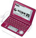 【中古】CASIO Ex-word 電子辞書 XD-SF7300RD レッド 音声対応 61コンテンツ 中国語モデル 5.3型液晶クイックパレット付き 2mve...