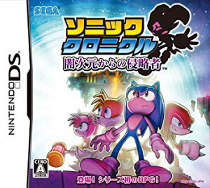 【中古】【非常に良い】ソニッククロニクル 闇次元からの侵略者 2mvetro