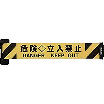 【中古】【非常に良い】Reelex 自動巻きバリアリールWide(シート幅120mm) BRS-1205B ガードテープ z2zed1b