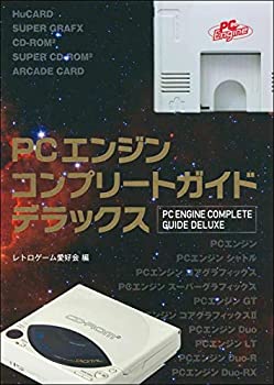 楽天市場】ファミコンコンプリートガイドデラックスの通販 楽天市場】ファミコンコンプリートガイドデラックスの通販