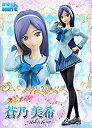 【中古】【非常に良い】世界制服作戦 フレッシュプリキュア! 蒼乃美希 1/10 完成品フィギュア(プレミアムバンダイ、メガトレショップ限定) w17b8b5