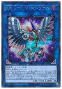 【中古】遊戯王/第10期/LVP2-JP071 RR-ワイズ・ストリクス【シークレットレア】 mxn26g8(3)