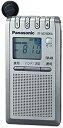 【中古】パナソニック 通勤ラジオ FM/AM 巻き取り式イヤホン シルバー RF-ND180RA-S wgteh8f(2)