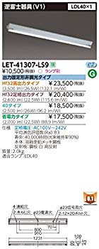 【中古】【非常に良い】東芝ライテック 施設・屋外照明 直管ランプシステム逆富士1灯 LET-41307-LS9 w17b8b5 【中古】【非常に良い】東芝ライテック 施設・屋外照明 直管ランプシステム逆富士1灯 LET-41307-LS9 w17b8b5