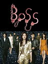 【中古】BOSS DVD-BOX